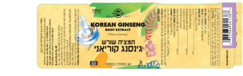 מבצע רביעיה | ג'ינסנג קוריאני | תמצית שורש | 240 כמוסות | 