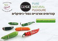 10 קונדומים טבעיים 100% GLYDE ULTRA