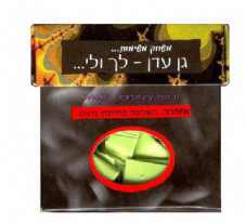 קופסת ההפתעות והמשימות - Sex Suprise