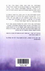 האסטרולוגיה של האהבה והסקס