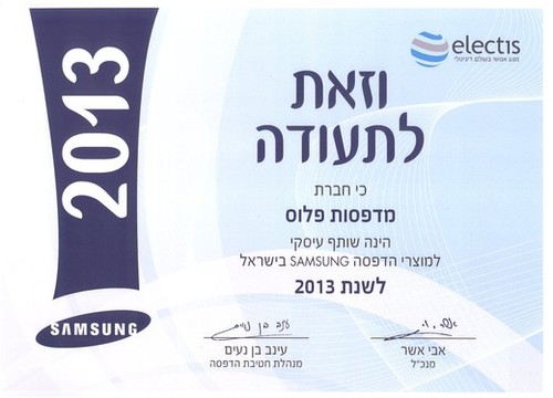 טונר שחור מקורי Samsung CLT-K506L 6K
