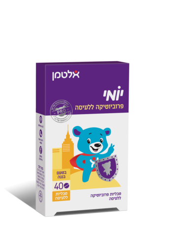 יומי פרוביוטיקה ללעיסה 40 טבליות אלטמן Daily Probiotic Chewable 40 ea Altman