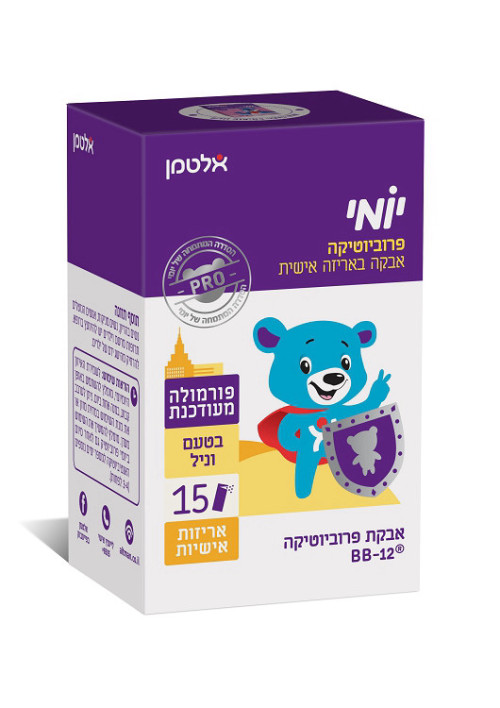 אבקת פרוביוטיקה לילדים יומי