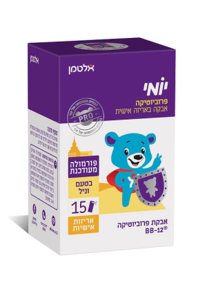 אבקת פרוביוטיקה לילדים יומי