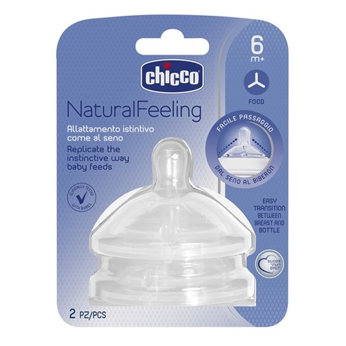 זוג פטמות סיליקון נטורל פילינג 6+- Two Natural Feeling Teat