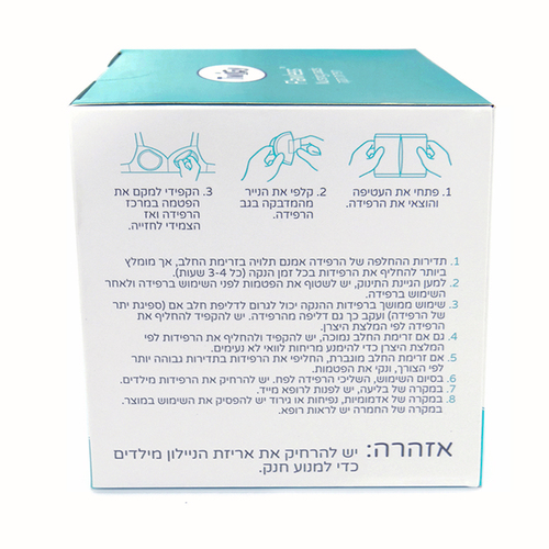 רפידות הנקה (30 יחידות) - Flawless™ Nursing pads