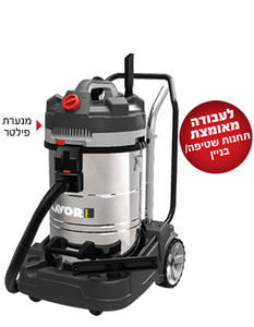 שואב אבק רטוב/יבש 80 ל