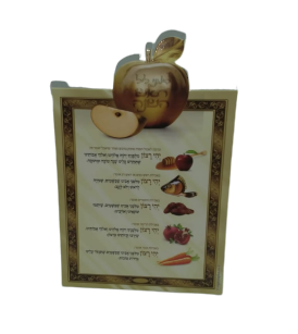 סדר סימני החג 3 יח