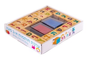סט חותמות של אותיות א-ב מעץ + 2 כריות דיו 29 חלקים