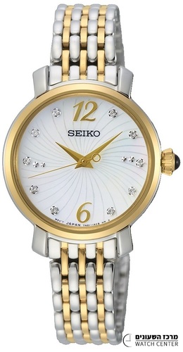Seiko SRZ522P1 - אחריות יבואן רשמי