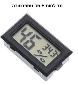 מד חום מד טמפרטורה דיגיטלי מסך LCD 