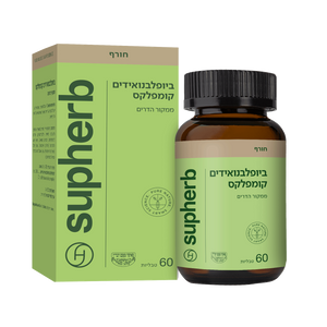 ביופלבנואידים קומפלקס סופהרב Citrus Bioflavanoids Complex