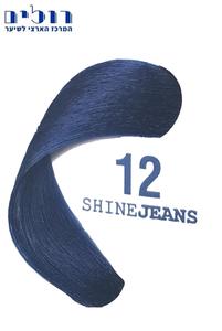 צבע אלגון 12