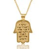 שרשרת ותליון ברכת כהנים מזהב 14K