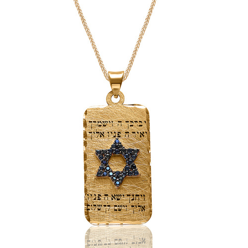שרשרת ותליון מגן דוד מזהב 14K
