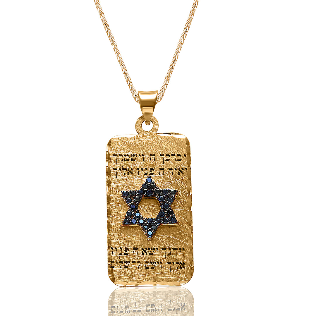 שרשרת ותליון מגן דוד מזהב 14K
