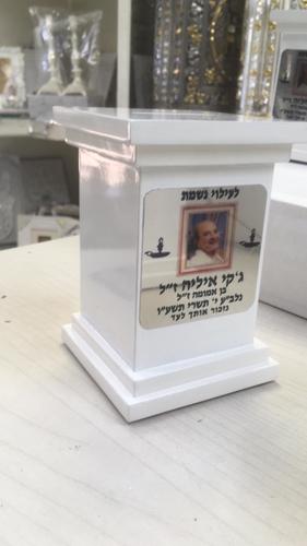 קופת צדקה עץ לבן עם פלקטה מט מבריק 