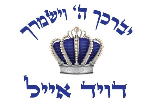 טלית לחלאקה לבית כנסת דגם 90111