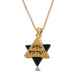 שרשרת ותליון מגן דוד מזהב 14K