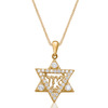 שרשרת ותליון מגן דוד מזהב 14K