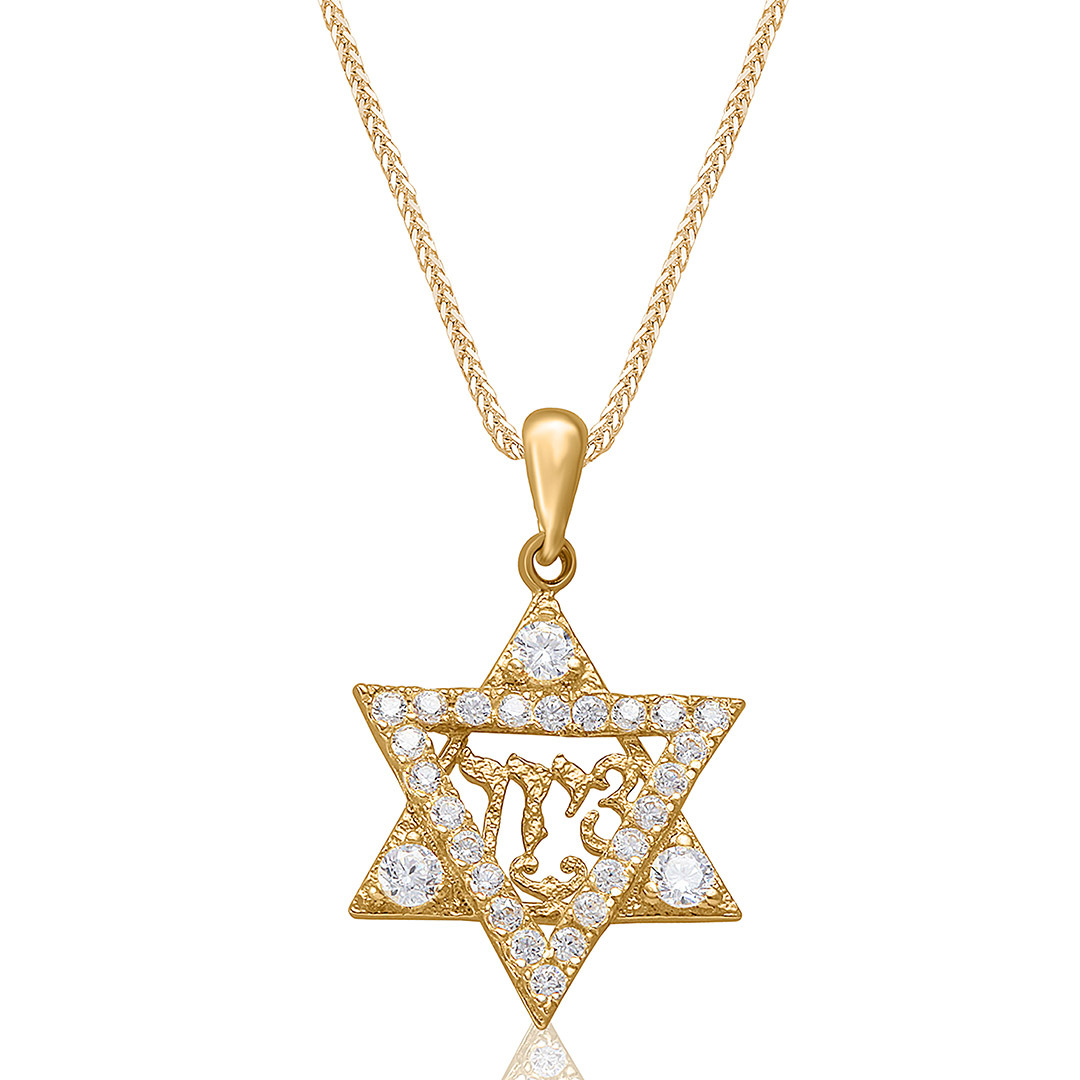 שרשרת ותליון מגן דוד מזהב 14K
