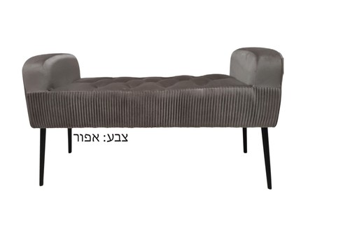 ספסל מרופד 5 צבעים