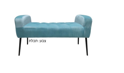 ספסל מרופד 5 צבעים