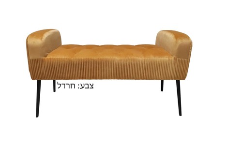 ספסל מרופד 5 צבעים