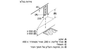 קולט אדים Bosch דגם DWP66BC50 בוש