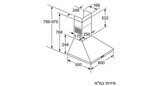 קולט אדים Bosch דגם DWP66BC50 בוש