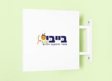 בייבי סמייל
