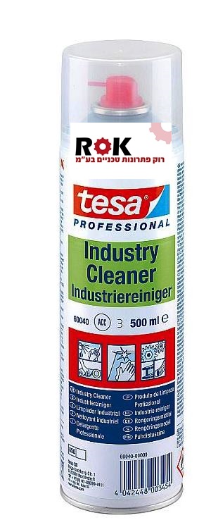 ספריי ניקוי תעשייתי רב שימושי TESA
