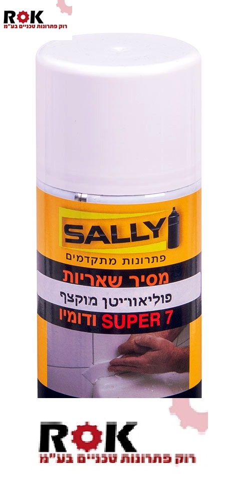 ספריי מסיר MS POLYMER - SUPER 7