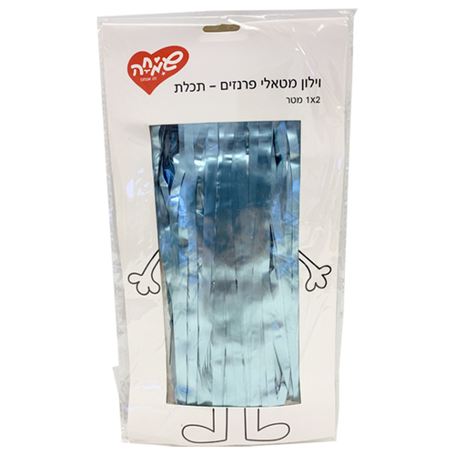 וילון מטאלי פרנזים 2*1 מ' תכלת