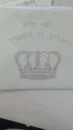 טלית לילד גיל 3 צמר עם כתר משובץ דגם 00488