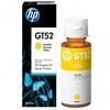 בקבוק דיו מקורי צהוב HP GT52 Yellow Original Ink Bottle
