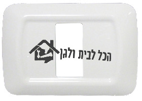 מסגרת גוויס 1 מקום Gewiss