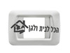 מסגרת גוויס 2 מקום Gewiss