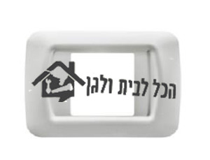 מסגרת גוויס 2 מקום Gewiss