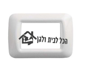 מסגרת גוויס 3 מקום Gewiss