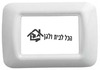מסגרת גוויס 4 מקום Gewiss
