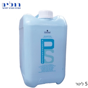 גלון שמפו שורצקופף פרופשיונל