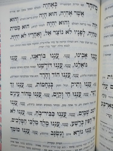 מחזור קול ציון ליום כיפור הרב מוצפי ב"כ 