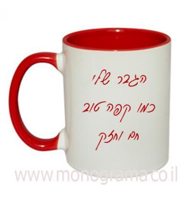 ספל צבעוני עם תמונה אדום