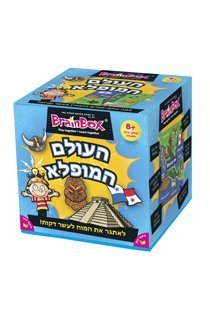 מה בתמונה- העולם המופלא