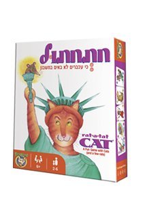 חתחתול 