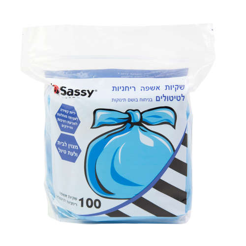 100 שקיות אשפה ריחניות לטיטולים אריזת חיסכון ססי sassy