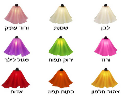 מנורה רצפתית מעוצבת 