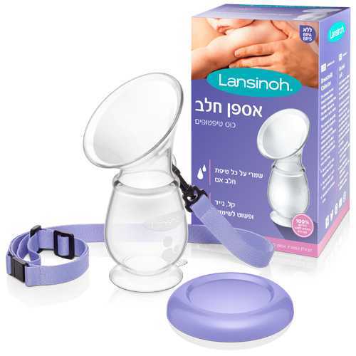 אספן חלב אם - כוס טיפטופים LANSINOH -