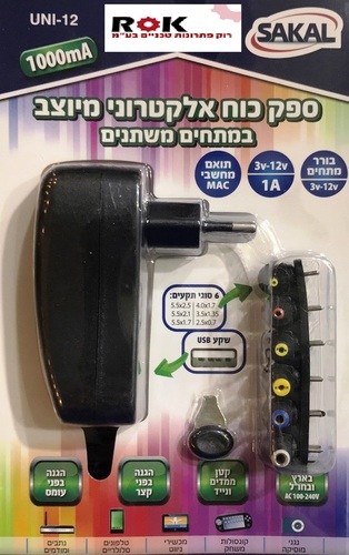 שנאי ספק כוח אלקטרוני 1A מיוצב במתחים משתנים 100142 SAKAL